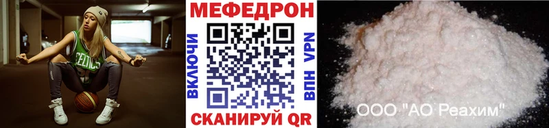 МЕФ 4 MMC  Корсаков 