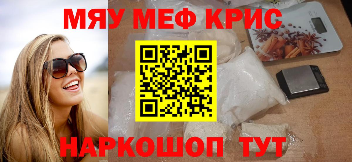 МЕФ  Корсаков