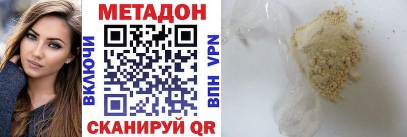 сайты даркнета как зайти  где можно купить наркотик  Корсаков  МЕТАДОН кристалл 