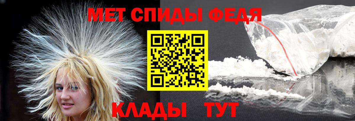 МЕТАМФЕТАМИН витя  Вход с VPN  Корсаков 