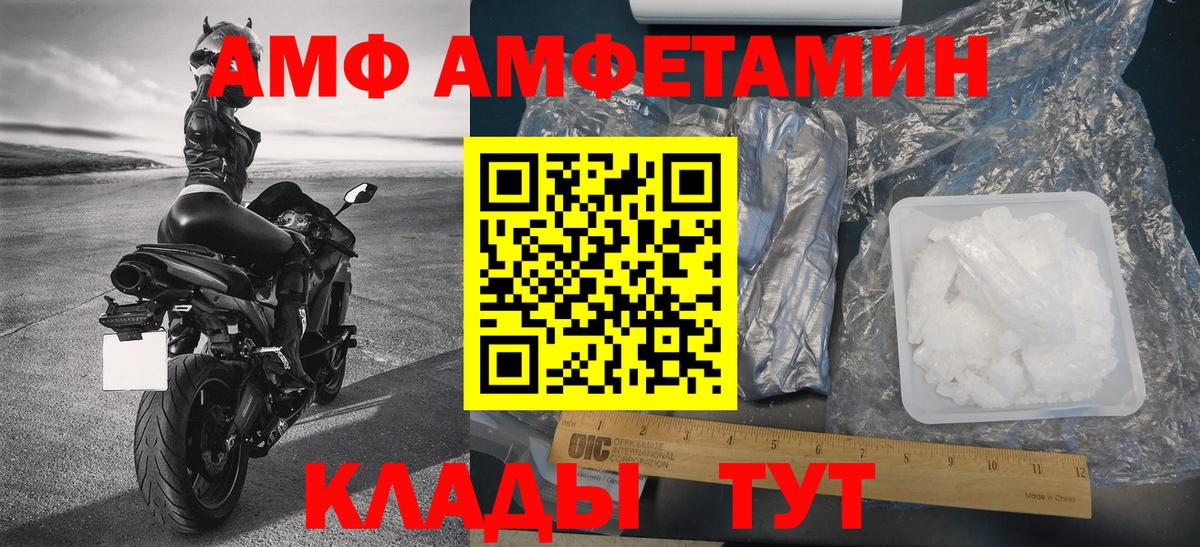 Кокаин Корсаков