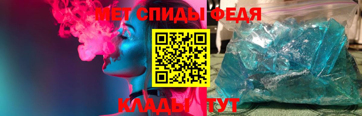 Метамфетамин Methamphetamine Корсаков