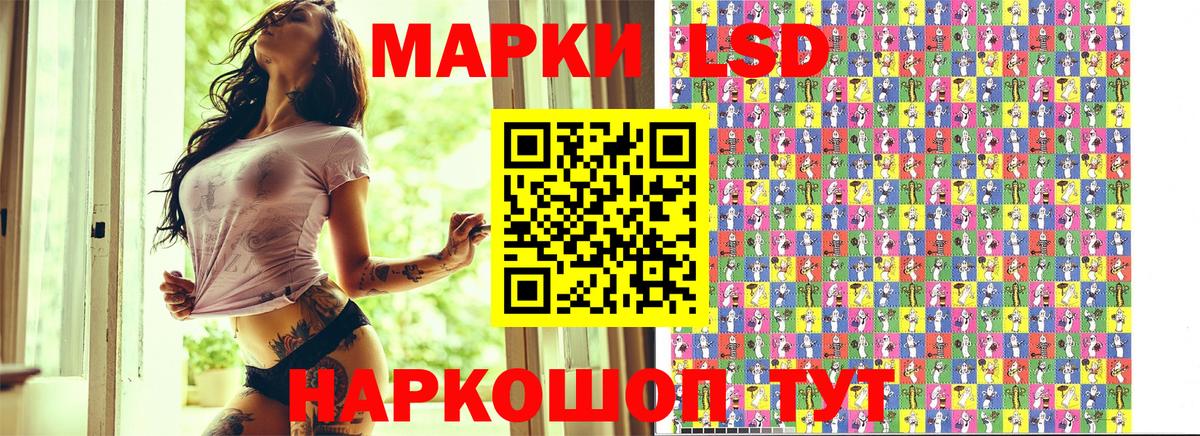 Марки NBOMe 1500мкг Корсаков