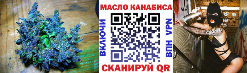 кракен tor  Корсаков  Дистиллят ТГК концентрат 