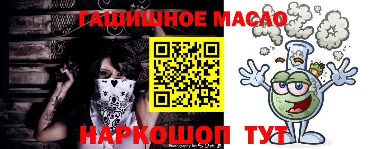 Дистиллят ТГК вейп Корсаков