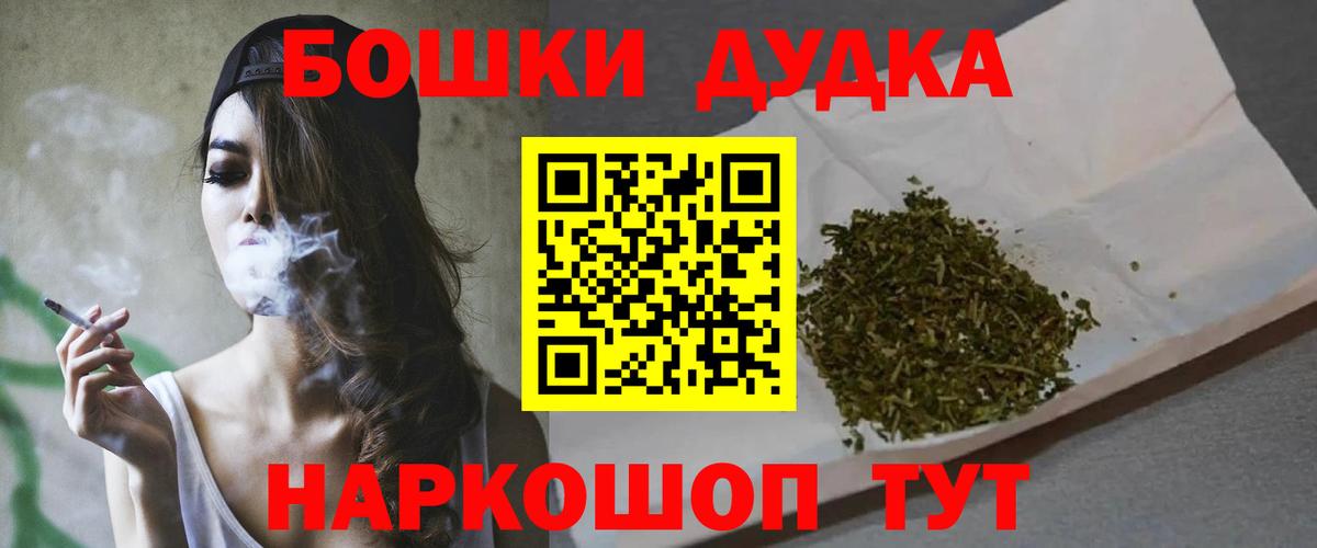 Бошки марихуана тримм Корсаков