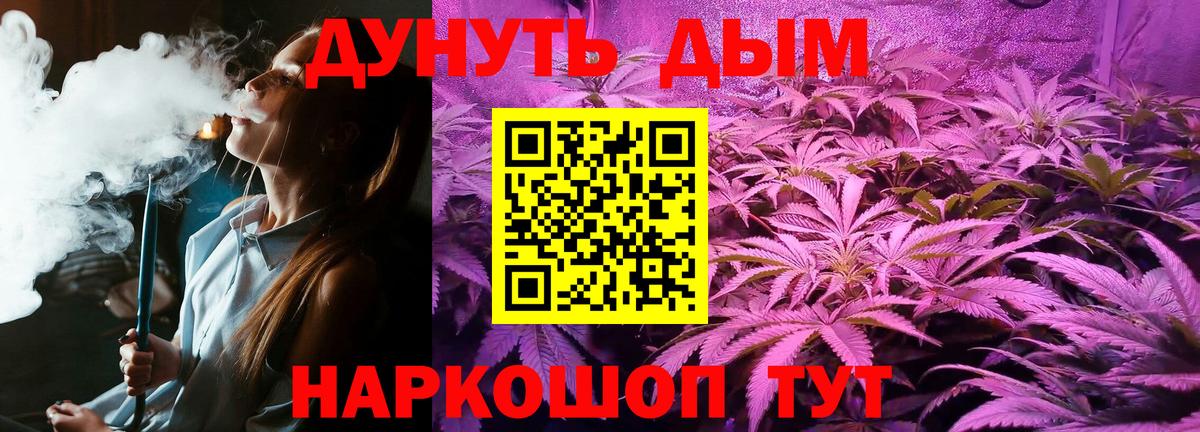 Марихуана Bruce Banner  Марихуана ГИДРОПОН  Вход с VPN  Корсаков  Бошки Шишки OG Kush 